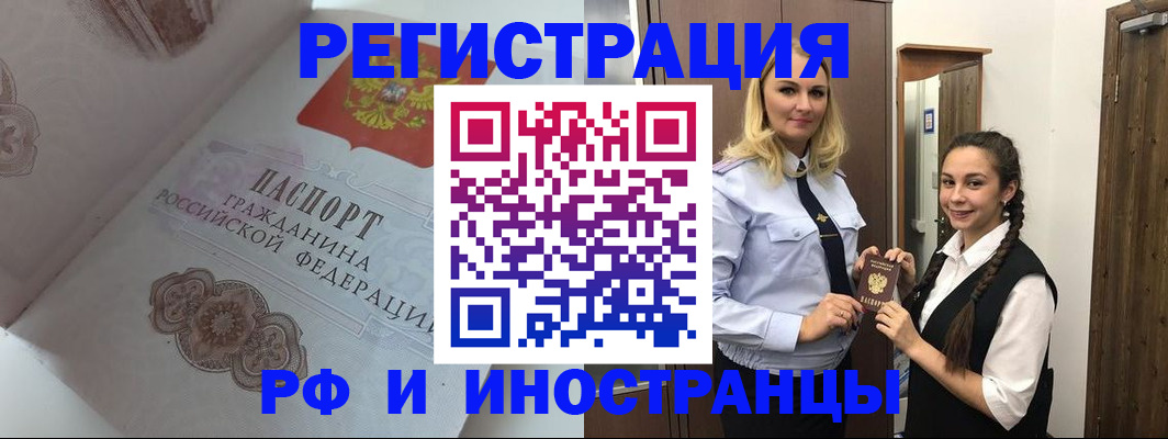 найти собственника для регистрации в Куйбышеве