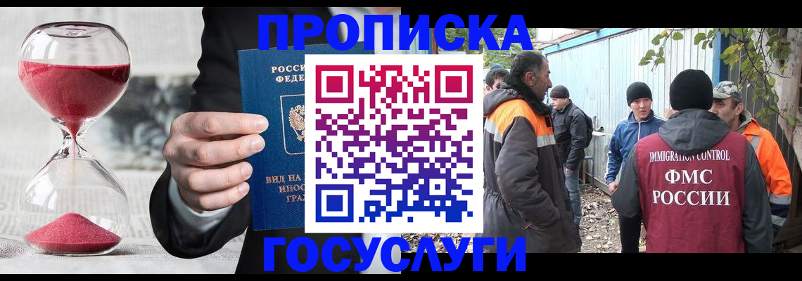 поиск собственника жилья для регистрации в Куйбышеве